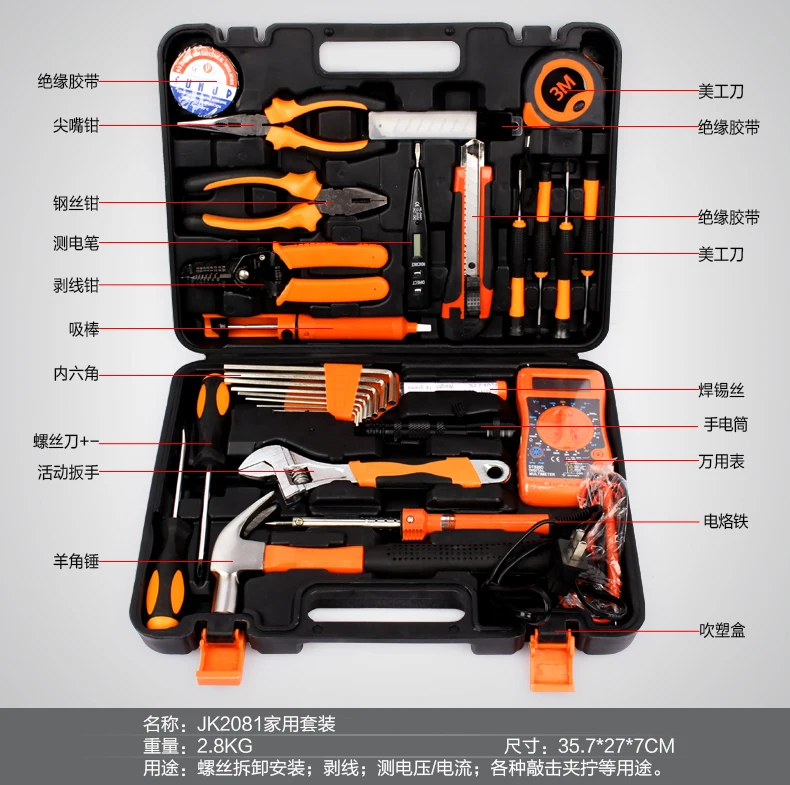 25 шт. ручной инструмент сочетание набора пакеты вручную электрик Toolbox |