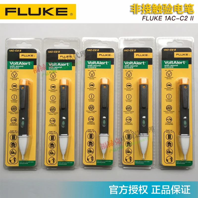 5 шт./лот 100% Аутентичный FLUKE 1AC C2 II Бесконтактный вольтральный детектор напряжения