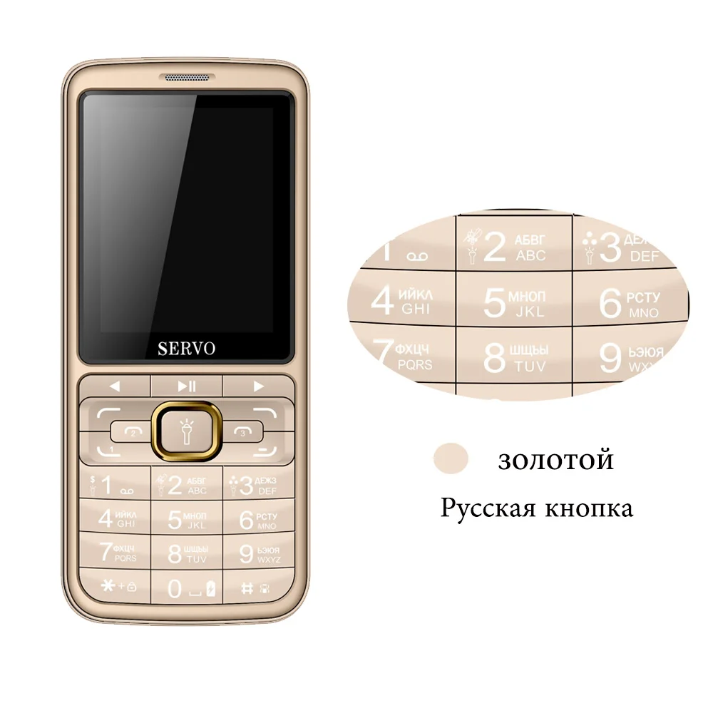 Russian button Gold Телефон SERVO S10 2,8 дюймов 3 sim-карты 2500 мАч четыре цвета мигающий светильник Mosqutio Repellent лампа power bank мобильный телефон - Цвет: Russian button Gold