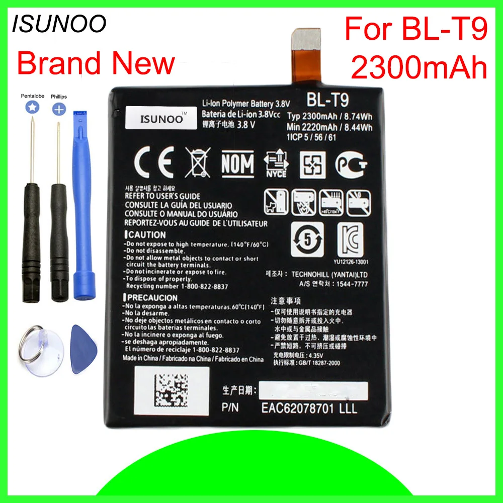Аккумулятор ISUNOO 2300 мАч для LG Google Nexus 5 D820/D821 BL T9 литий ионный аккумулятор 3 8 в с