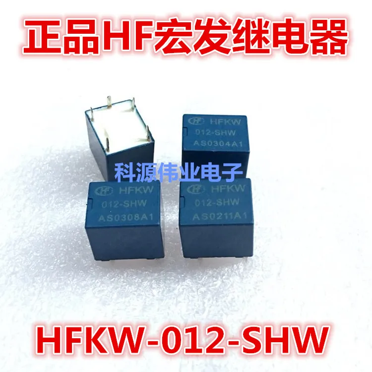 HFKW 012-SHW 12VDC 12В 5PIN | Строительство и ремонт
