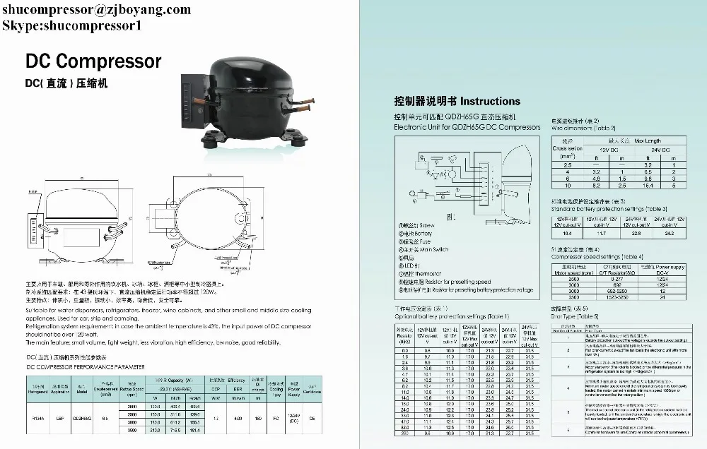 Качество dc компрессор QDZH65G максимальная 200L 12 В 24 солнечный холодильник с