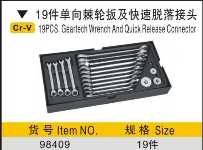 BESTIR new arrival CR-V 19pcs one set ratchet combination spanners with quick release connector NO.98409 wholesale | Инструменты