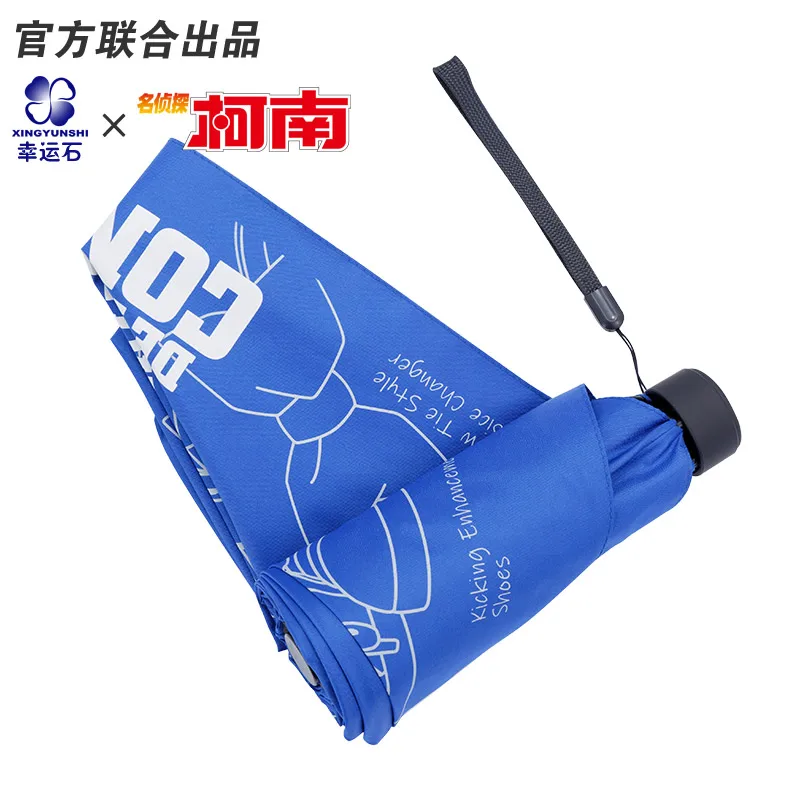 ДЕТЕКТИВНАЯ Конан Аниме Зонтик дождь для женщин анти УФ манга роль Kaitou ребенок