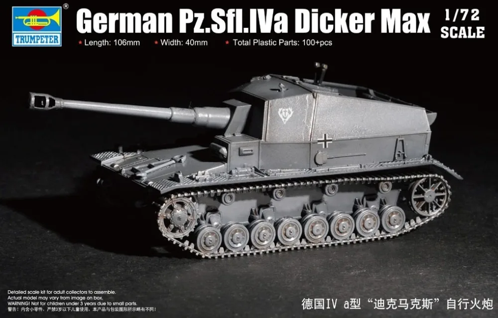 Труба 07108 1:72 НЕМЕЦКИЙ IV a &quotDier. Маркс &quotсамоходная сборочная модель | Игрушки и