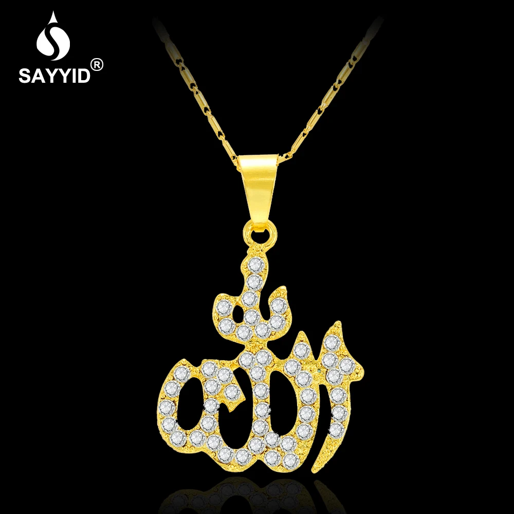 SAYYID мусульманские украшения для Ближнего Востока турецкий Исламский Коран текст