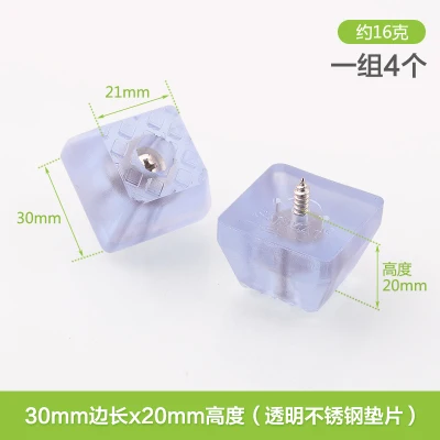 4PCS 4 шт. Нескользящая мебельная ножка контактная площадка под винт мягкая резина 24 мм стол стул ноги ножки дно скользит Противоскользящий пол протектор коврик оборудование - Цвет: 4PCS