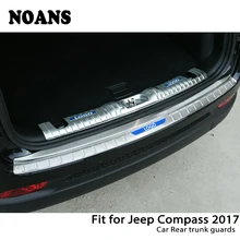 NOANS для Jeep Compass MP авто задний багажник дверь Бампер анти полоски от царапин аксессуары из нержавеющей стали