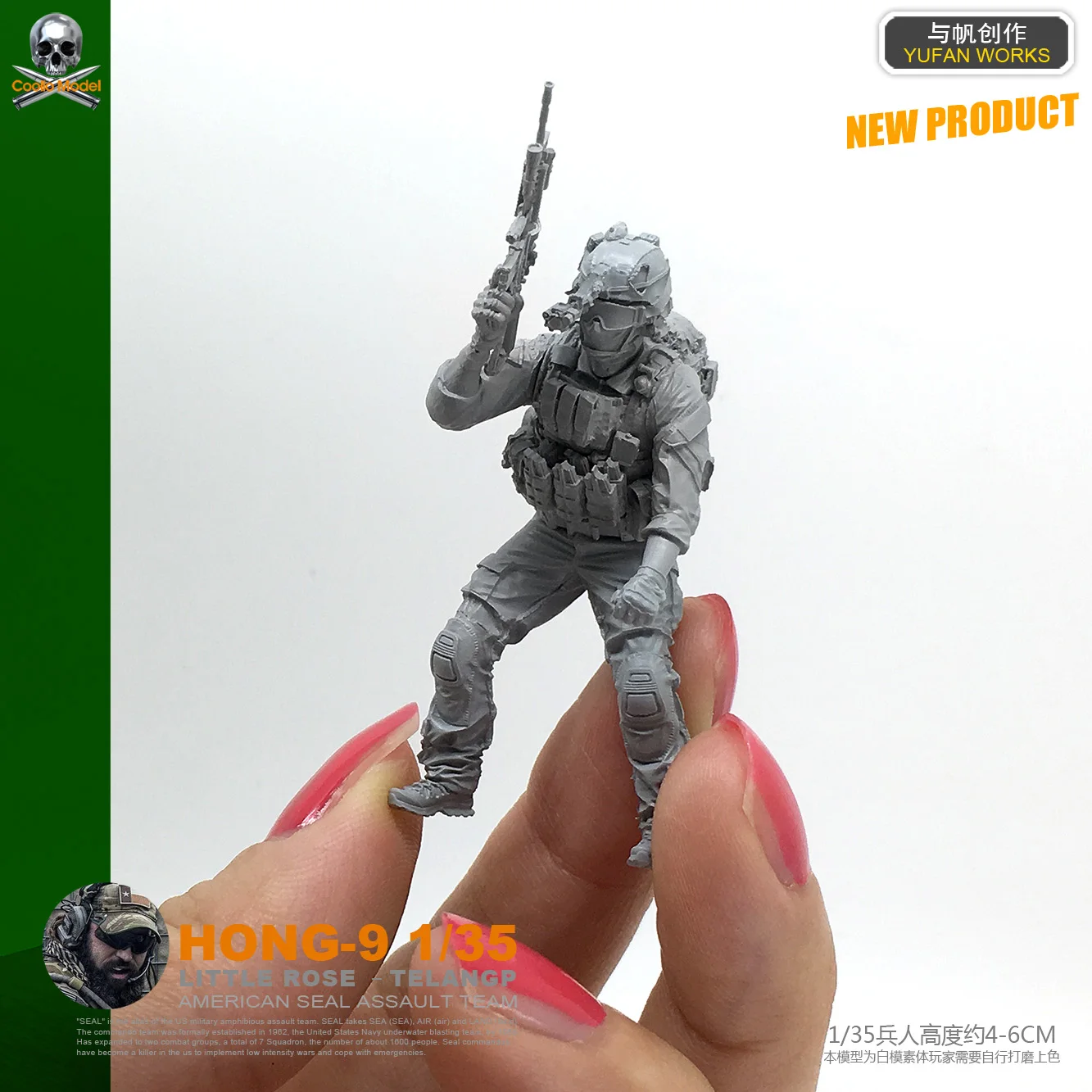 DIY 1/35 американская армейская местность автомобиль со специальным солдатом Смола
