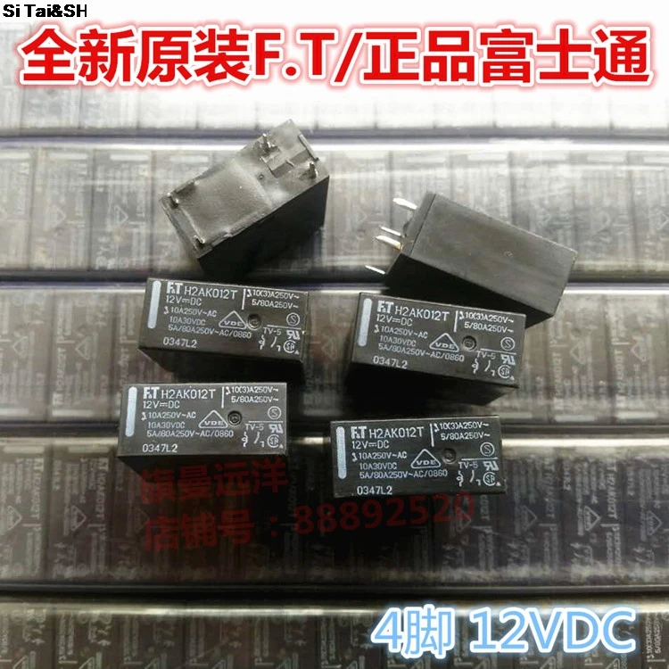 100% оригинал новинка FT H2AK012T 10A250VAC/10A30VDC 12VDC|power relay|12vdc relayrelay 12vdc |