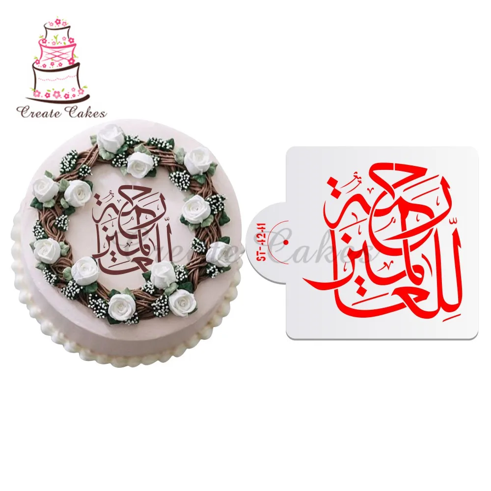 Новинка пластиковый трафарет Mubarak Eid слова украшение торта боковой для трафареты