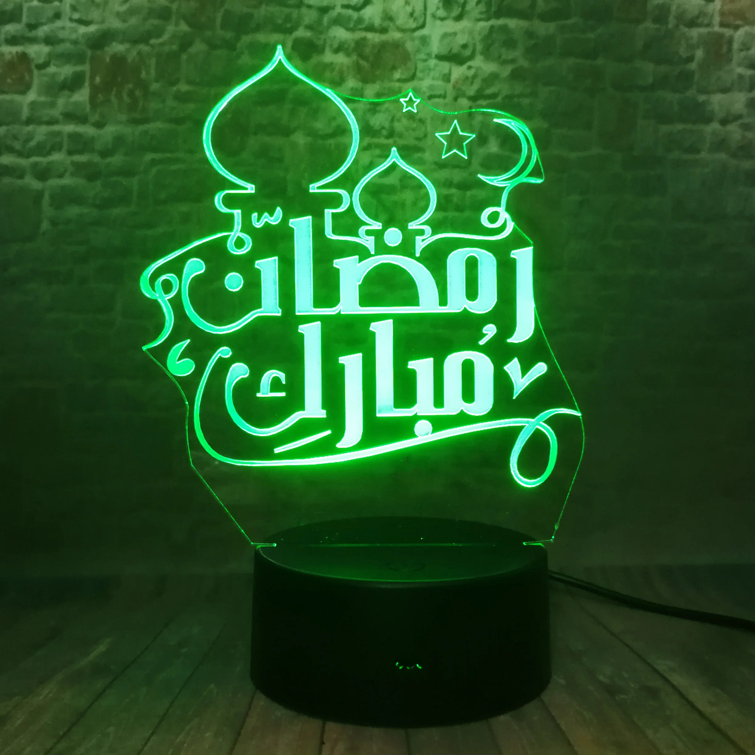 Креативный 3D ИД Мубарак: رislam Islam ислам церковь светодиодная Ночная лампа