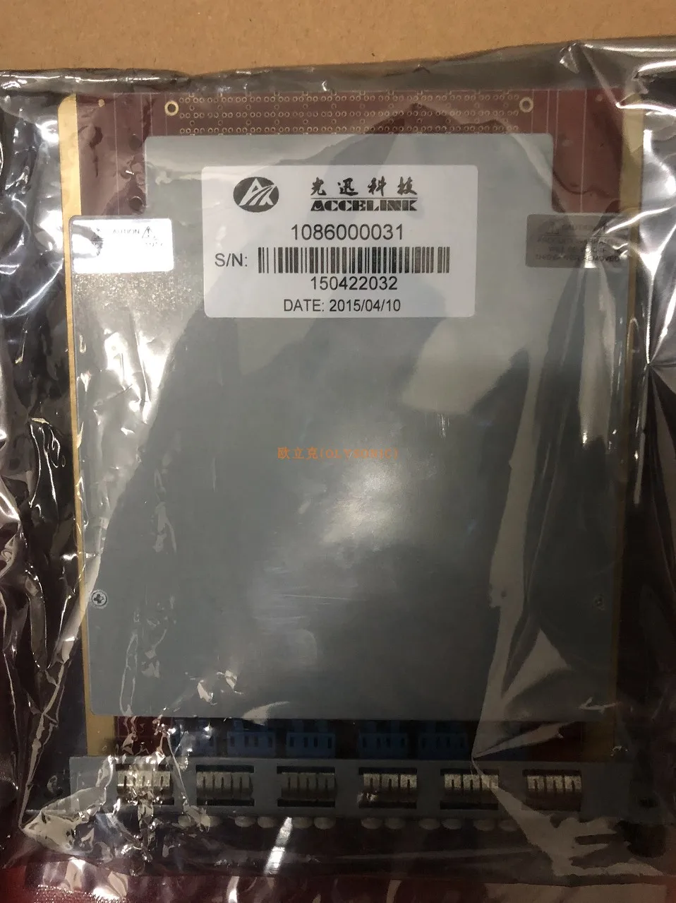 

Accelink BPC-2-135-P-S-LS/UPC (80:20) - 1086000031 single-mode optical splitter 1086000031 BPC-2-135-P-S-LC/UPC(80：20)