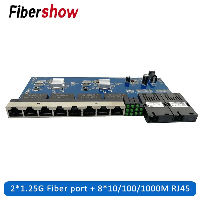 Гигабитный Ethernet-коммутатор волоконно-оптический медиа конвертер PCBA 8 RJ45 UTP 2 SC волокно Порты и разъёмы 10/100/1000M печатной платы