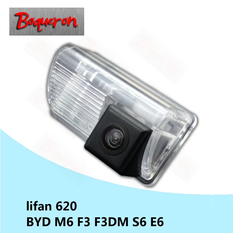 Boquon для lifan 620 BYD M6 F3 F3DM S6 E6 SONY Водонепроницаемая HD CCD Автомобильная камера заднего