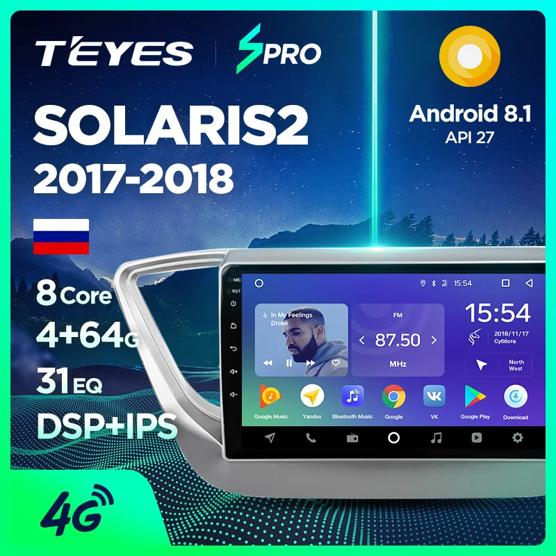 TEYES SPRO Штатное Головное устройство For Hyundai Solaris- GPS Android 8.1 aвтомагнитола магнитола автомагнитолы Андроид для Солярис 2 аксессуары штатная магнитола автомобильная мультимедиа