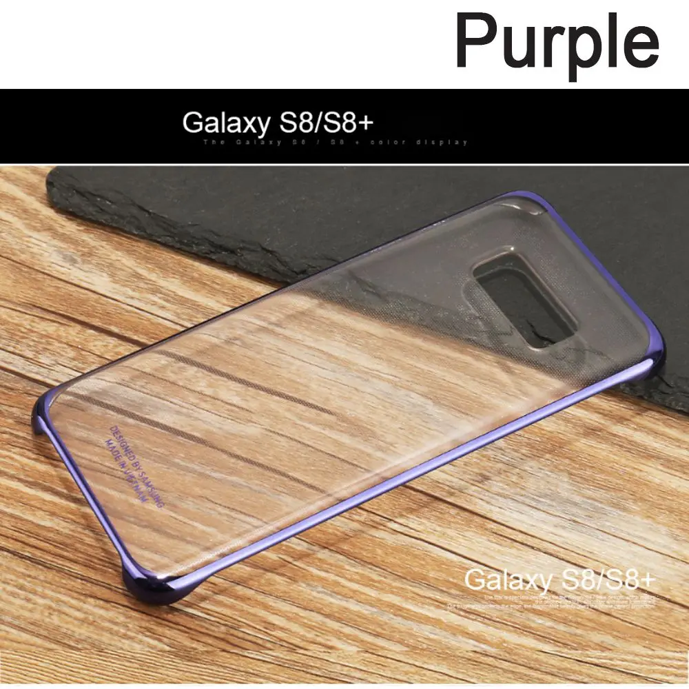Purple samsung кристально чистый PC защитный жесткий чехол для samsung Galaxy S8 S8 Plus G950 G955 ультра тонкий защитный чехол - Цвет: Purple