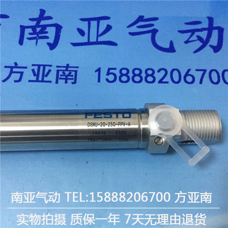 DSNU 20 225 PPV A MH 250 FESTO цилиндр 300 MH|festo cylinder|cylinder festocylinder |