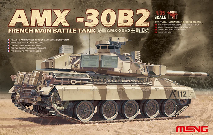 MENG TS013 масштаб 1/35 французский главный боевой танк AMX 30B2 пластиковый набор для