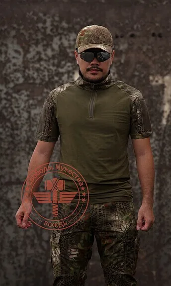 Тактическая Военная футболка Мужская с коротким рукавом впитывающая влагу