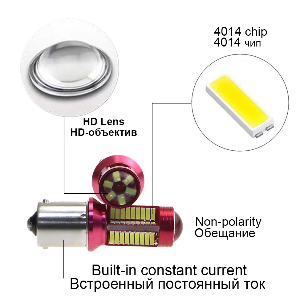 KEIN 2 шт. p21w 1156 BA15S Светодиодная лампа 78SMD 4014 неполярный светодиодный автомобильный