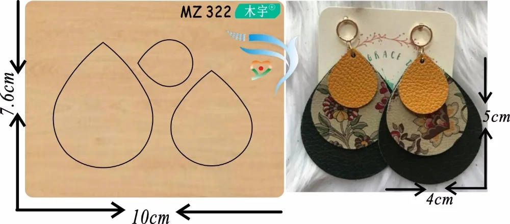 Серьги ручной работы mz322 резки высечки новая деревянная форма резки штампы для скрапбукинга Thickness-15.8mm