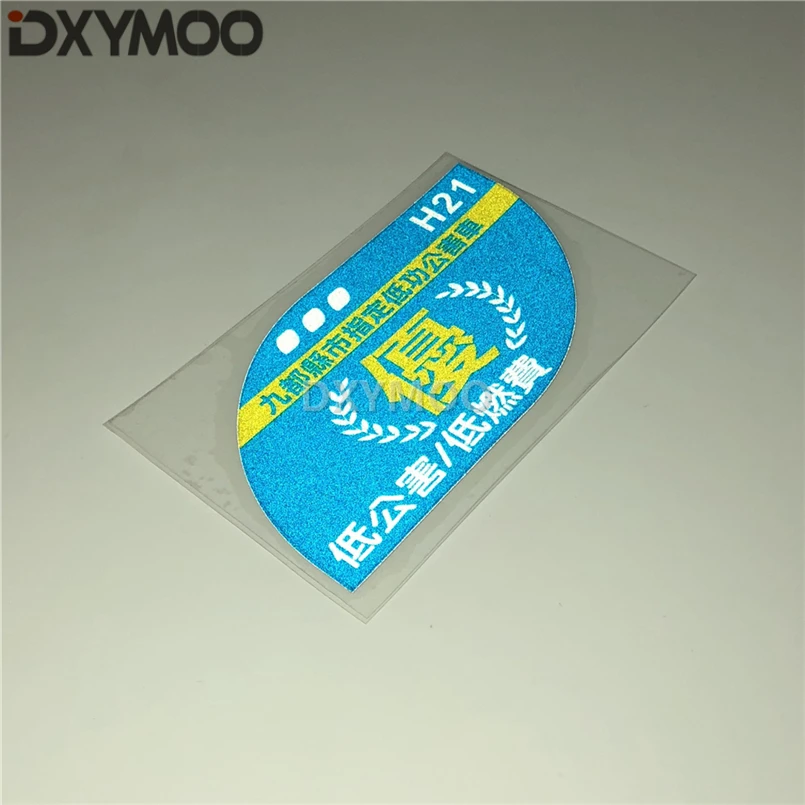 Наклейки для стайлинга автомобиля Защита окружающей среды низкая разрядка H21 JDM