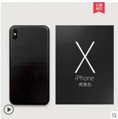 Для iphone x чехол из натуральной кожи. Ультра-тонкий кожаный чехол с наклейкой на 360 градусов для iphone x, чехол с отслеживанием кода