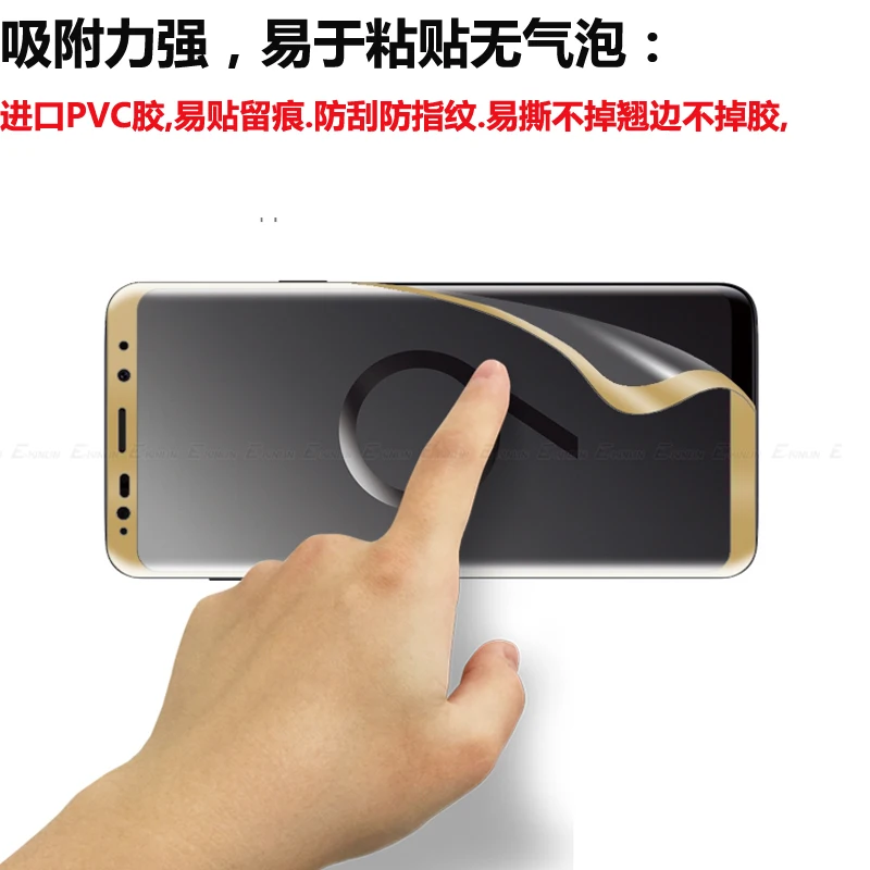 Защитная пленка для экрана PET Samsung Galaxy S8 S9 Plus Note8 Note 9 3D полное покрытие передняя и