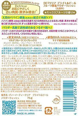 Чистый яркий кожурный фруктовый ферментный порошок DET для мытья лица 75 г | Красота