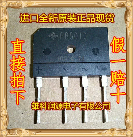 

PB5010 DIP-4-1 шт.