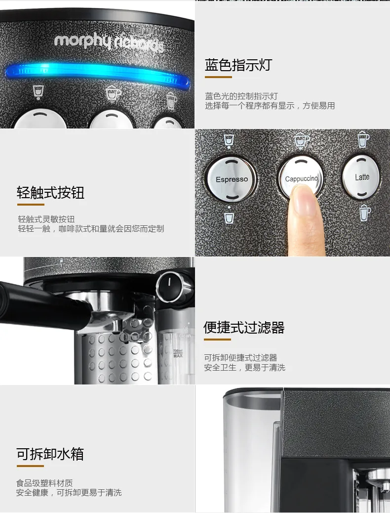 Автоматическая кофеварка, 15 бар, Morphy Richards MR7008T, кофейная машина, модная пенка, Капучино/латте