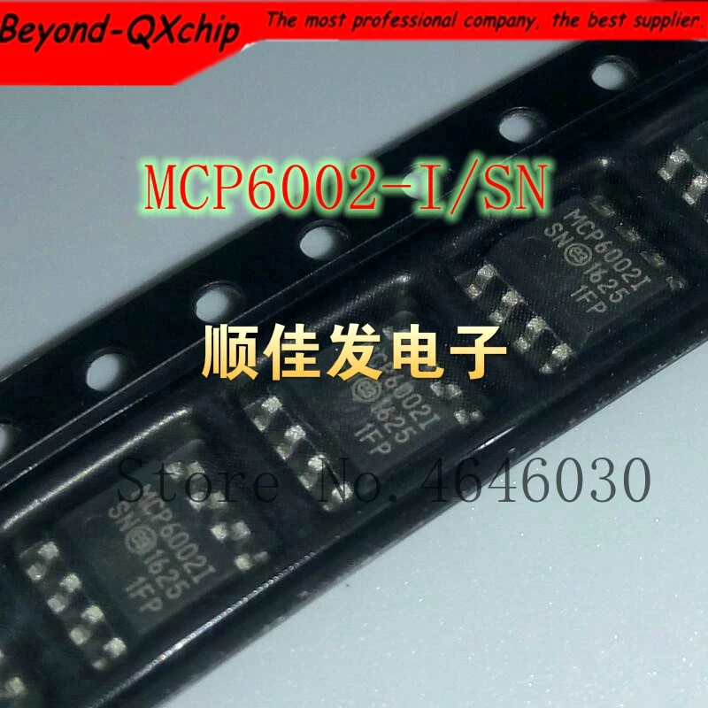 Бесплатная доставка 10 шт./лот MCP6002I MCP60021 MCP6002-I/SN SOP-8 | Электронные компоненты и