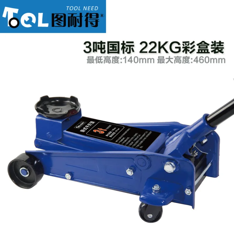 3 тонны автомобильный горизонтальный гидравлический домкрат Авто Ремонт Замена