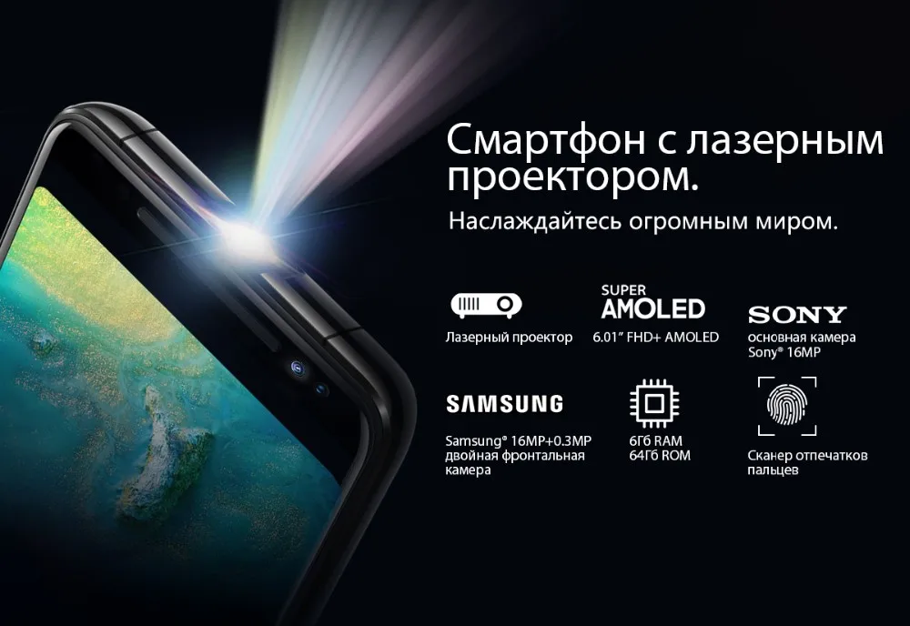 Blackview MAX 1 проектор для мобильного телефона AMOLED 4680 мАч Android 8,1 Мини проектор передвижной дома ТЕАТР 6 ГБ+ 64 смартфон