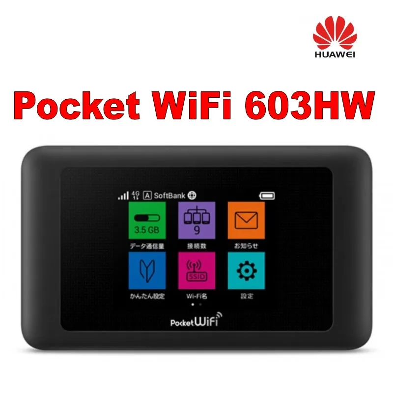 Карманный WiFi 603HW | Компьютеры и офис