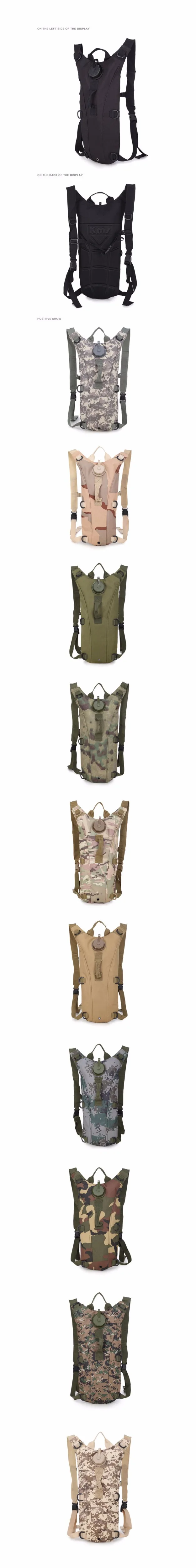 3L открытый складной мешок воды гидратации Molle пакет Военная Тактическая Охота Велоспорт Туризм Кемпинг Камуфляж Рюкзак