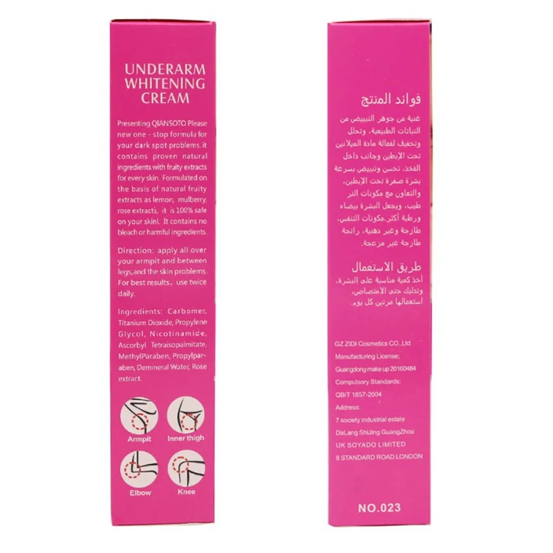 60 мл новый телефон темная кожа для подмышек ног до колен частное бикини