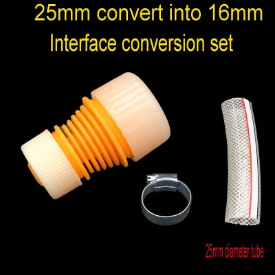 25mm convert to 16mm Сельскохозяйственная спринклерная насадка, бензиновый двигатель, водяной насос, форсунки пластмассовые распылительные для распыления и заливки овощей, фруктов - Цвет: 25mm convert to 16mm
