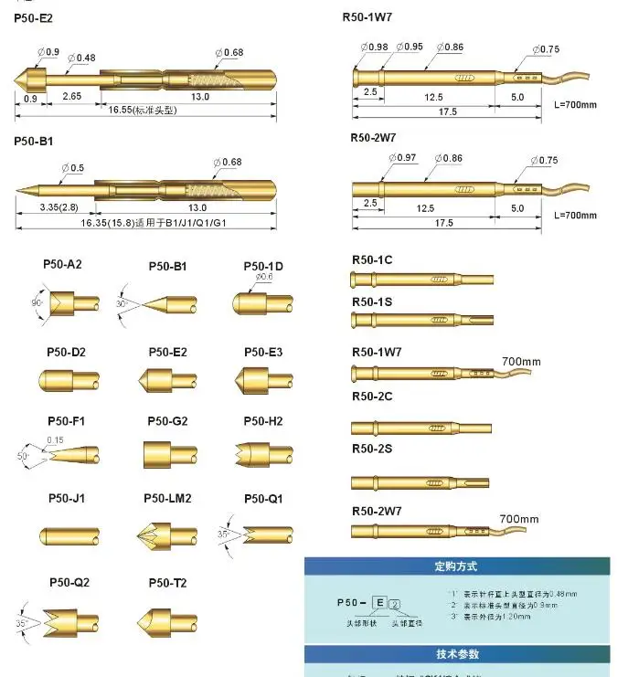 100PCS Probe P50-J1 (straight up round head) probe 0.68mm test pin | Электронные компоненты и принадлежности