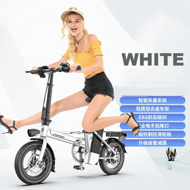 14 дюймовый Электрический велосипед 48V400W высокоскоростной ebike с литиевой батареей