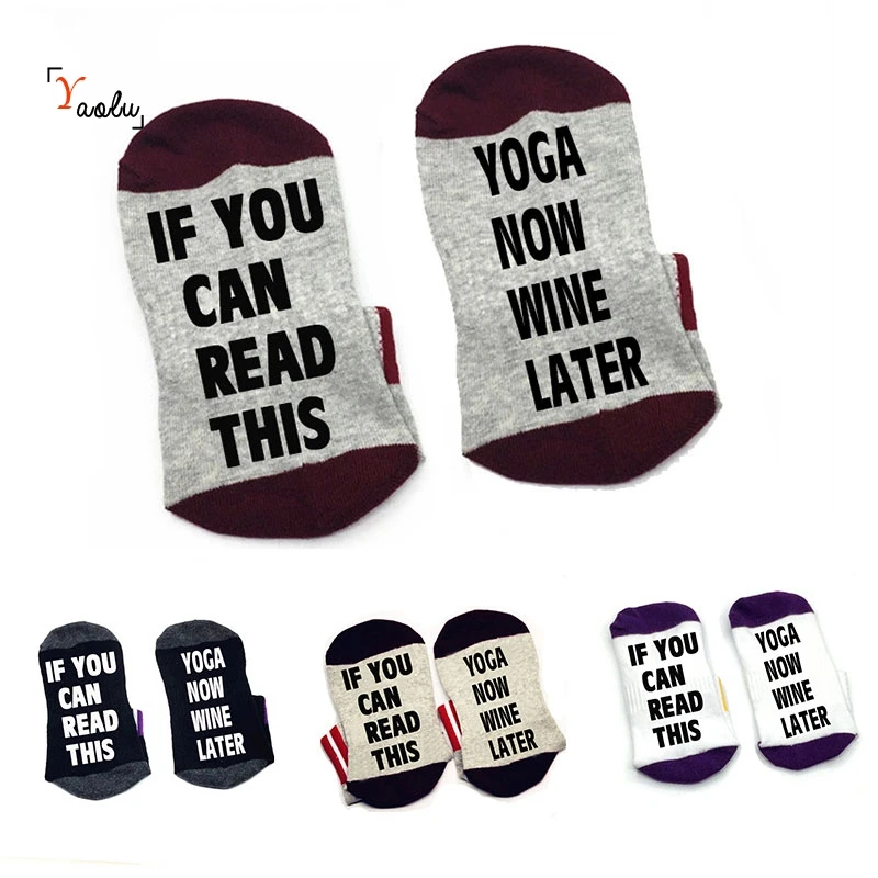 Если вы сможете прочитать это yo-ga now wine After хлопковые носки унисекс тапочки до