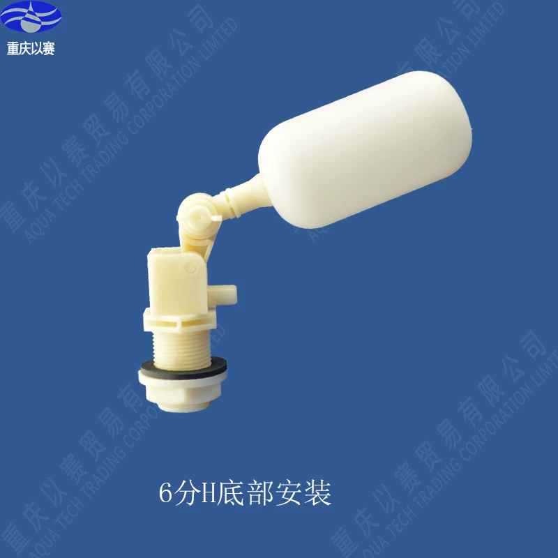 Маленький пластиковый поплавковый клапан|plastic float valve|float valvesmall valve |