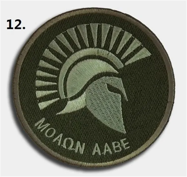 Вышитый Спартанский военный пластырь MOLON LABE армейский Тактический для нательных