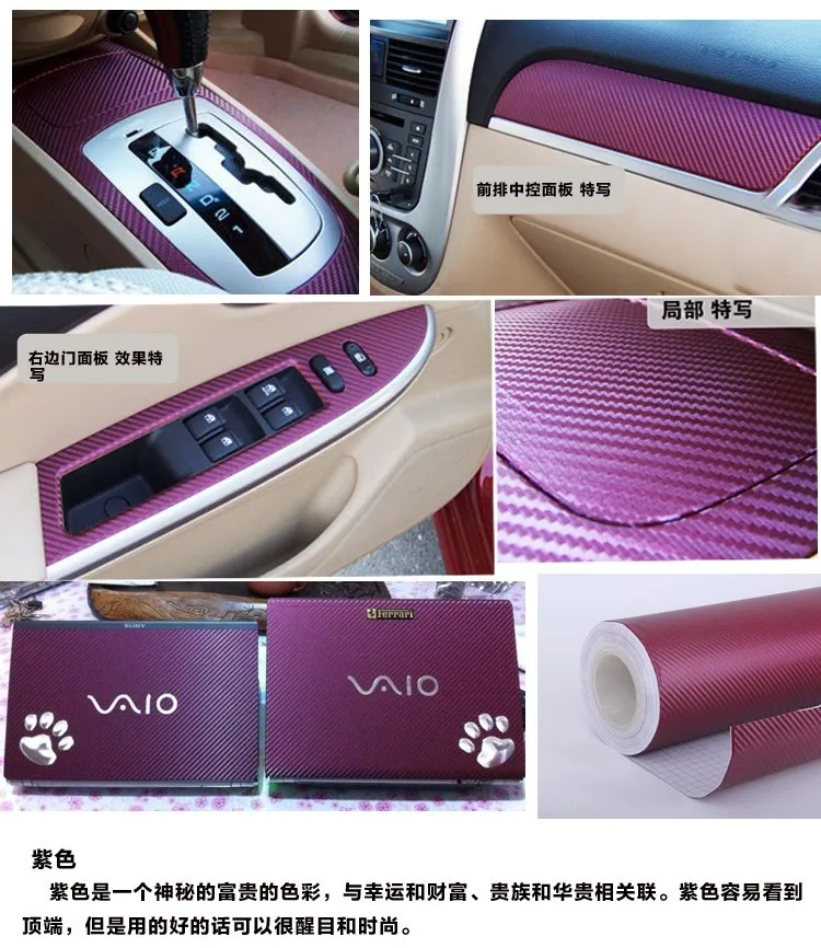 

3D 127x30, , 13