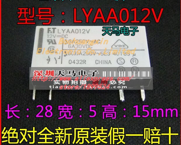 100% Новый оригинальный FT-LYAA012V LYAA012V 6A 12VDC pin-4 реле питания | Электроника