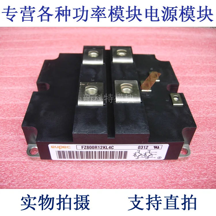 

FZ800R12KL4C 800A1200V IGBT module