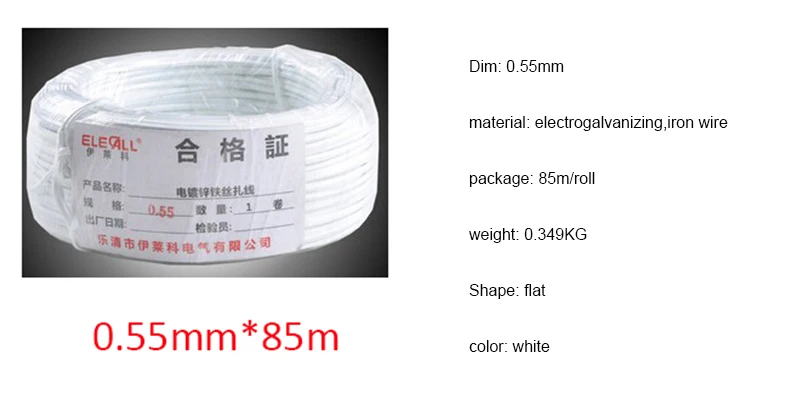 0,45 мм(dim)* 100 м 0,75 мм* 50 m 1,2 мм* 28 м 0,9 мм* 40 м electrogalvanizing железная проволока для вязки арматуры кабельные стяжки
