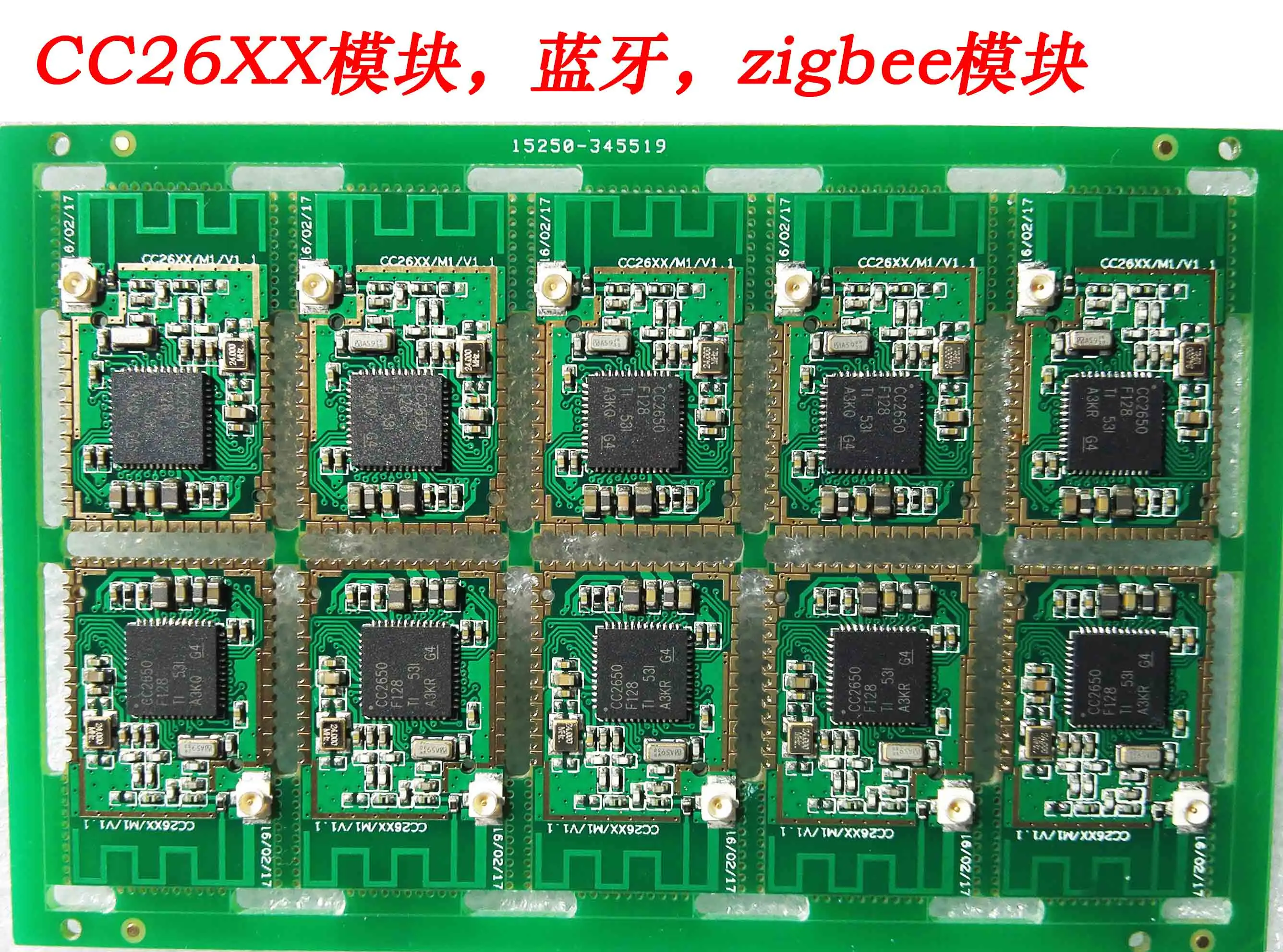 Совместимый модуль CC2640 CC2630 CC2650 с Bluetooth ZigBee | Бытовая техника