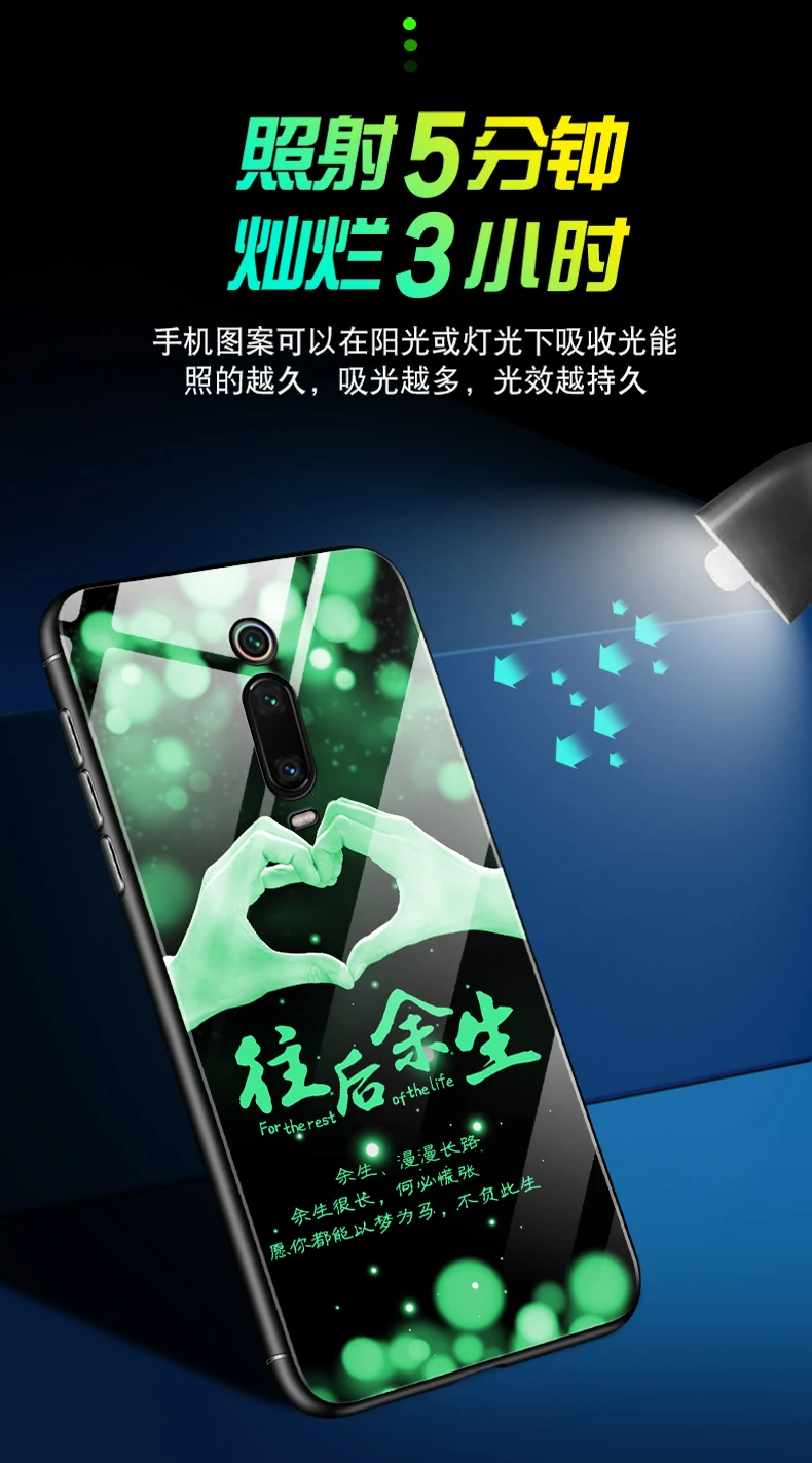 Чехол для Xiaomi Redmi K20 Pro роскошный светящийся жесткий защитный чехол из закаленного